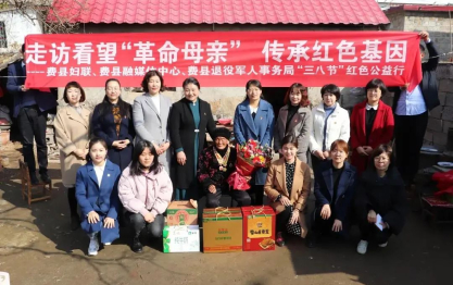 看望革命母親，豆黃金開展巾幗“三八節(jié)”紅色公益行活動